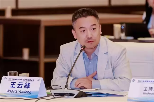 值得买科技亮相2025年服贸会，以“AI+消费”实践推动服务贸易高质量发展