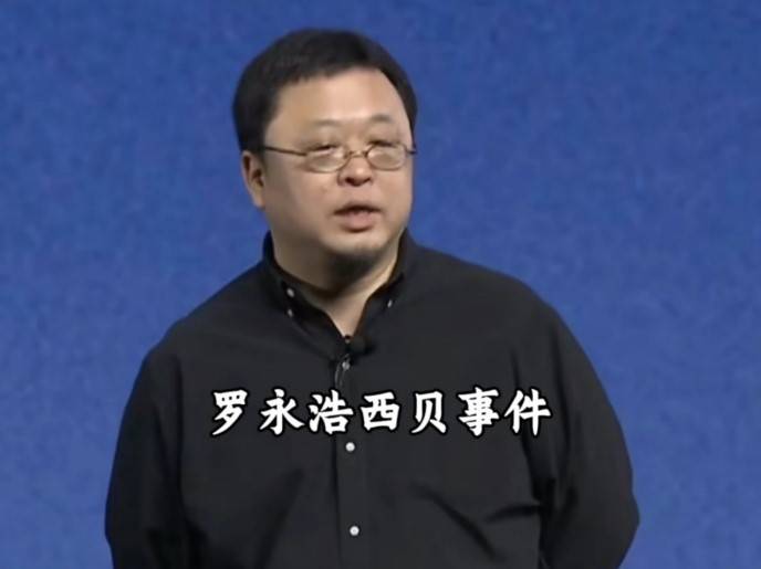 罗永浩批评西贝预制菜风波未平 苏州门店将停业储值金可退