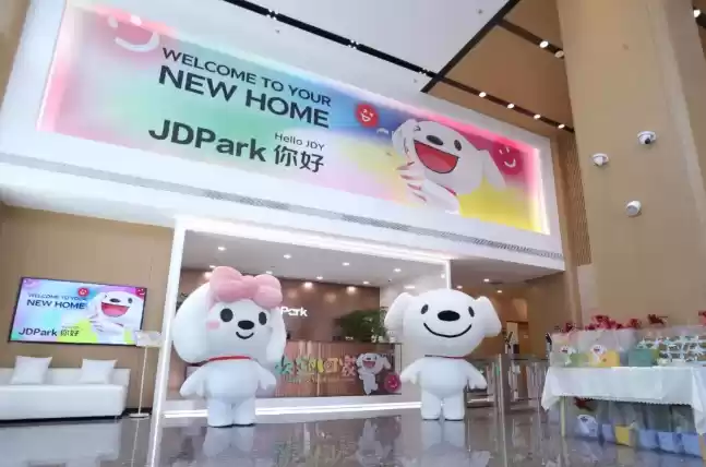 京东在京投入 70 亿建青年人才公寓,首批实习生免费拎包入住