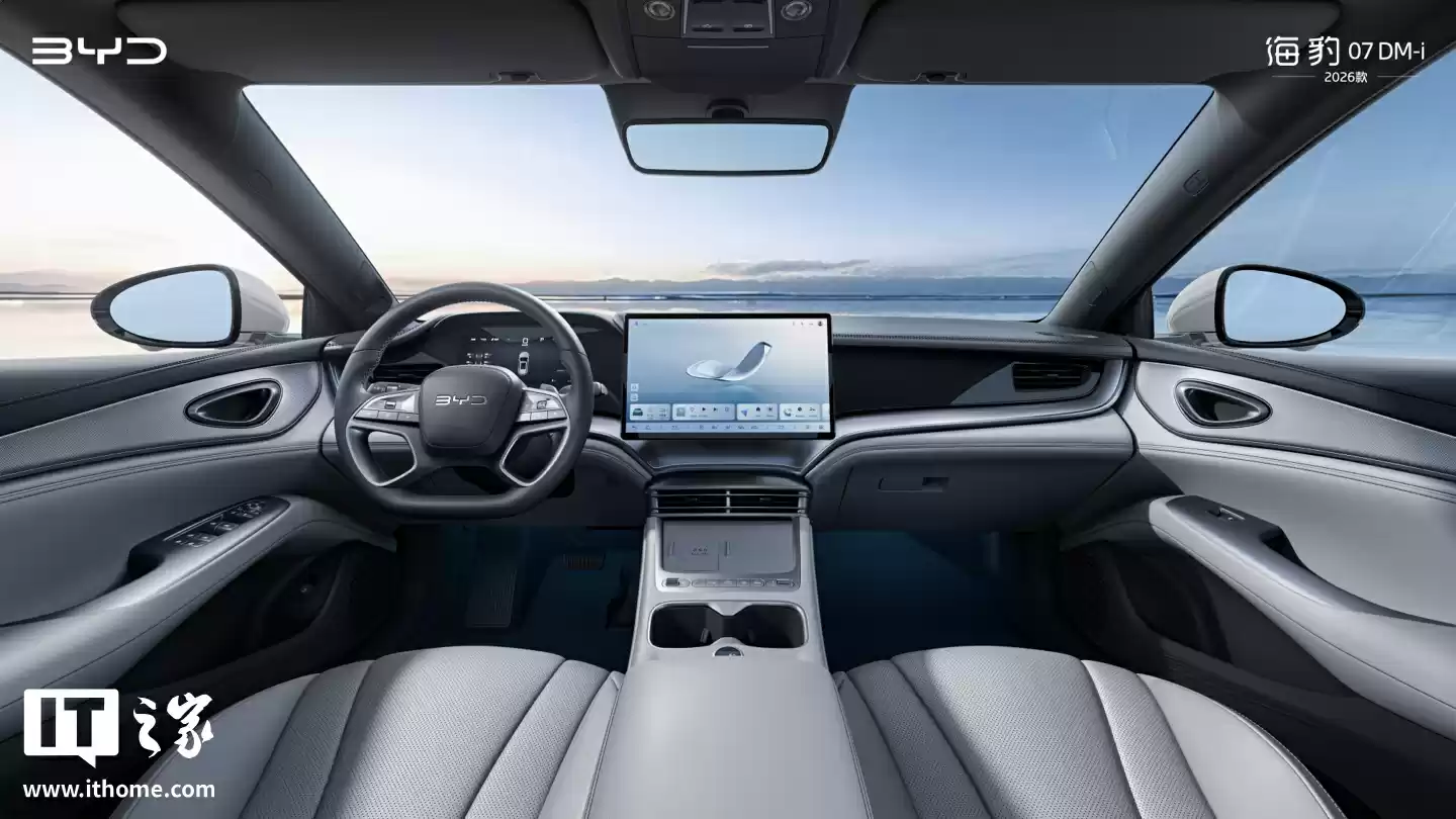 14.98 万元起、顶配带激光雷达，2026 款比亚迪海豹 07DM-i 上市