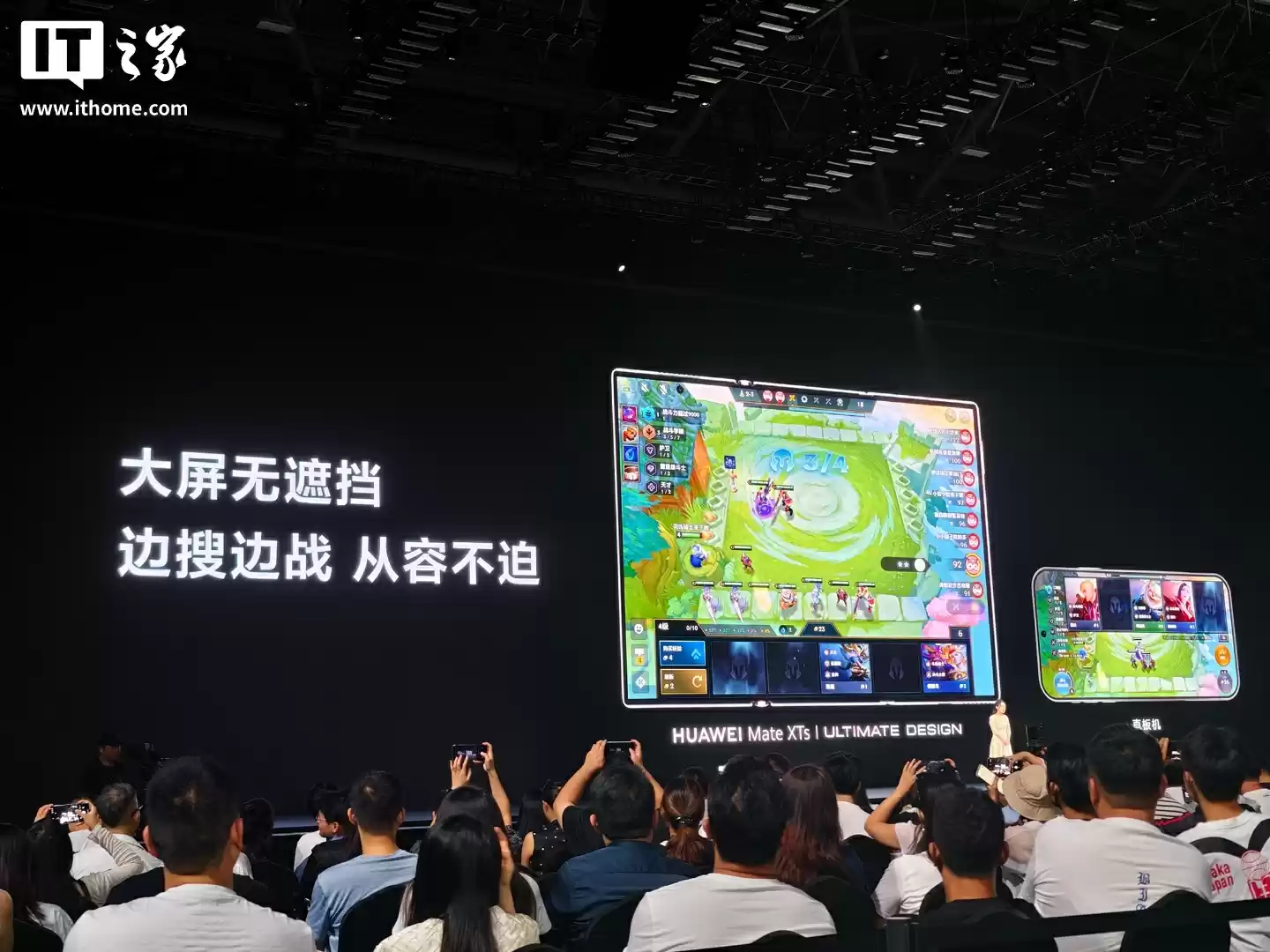 华为鸿蒙系统游戏中心上线预约入口，含《明日方舟》、《植物大战僵尸 2》、《狂野飙车 9》等热门 / 经典游戏