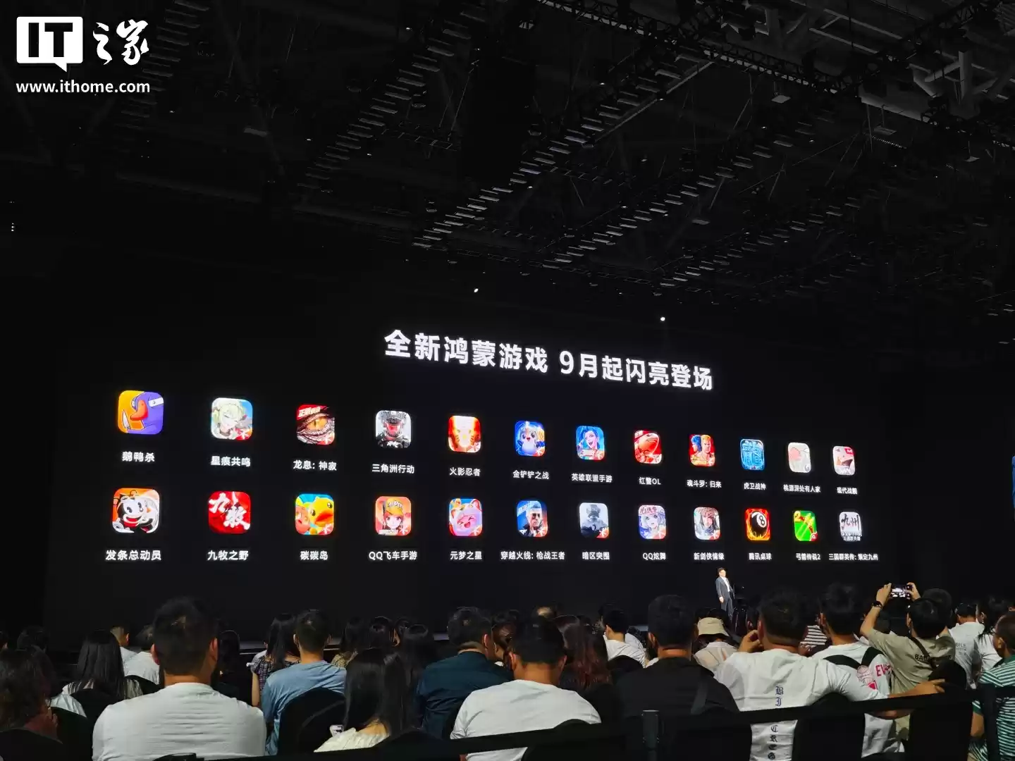 华为鸿蒙系统游戏中心上线预约入口，含《明日方舟》、《植物大战僵尸 2》、《狂野飙车 9》等热门 / 经典游戏