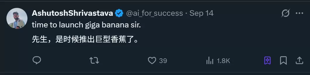 谷歌靠 Nano Banana 超越 ChatGPT，登顶苹果 App Store 第一