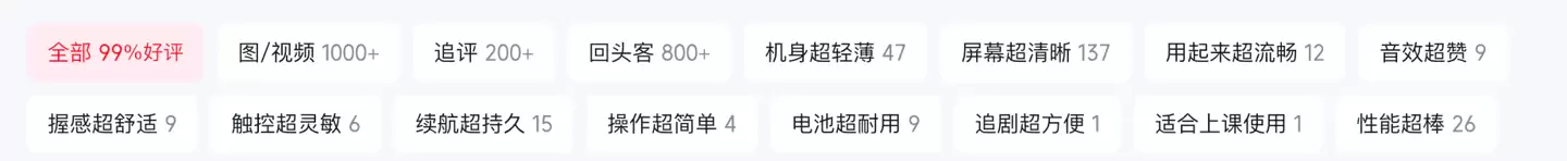 清晰更护眼，华为爆款平板解锁无纸化学习新体验
