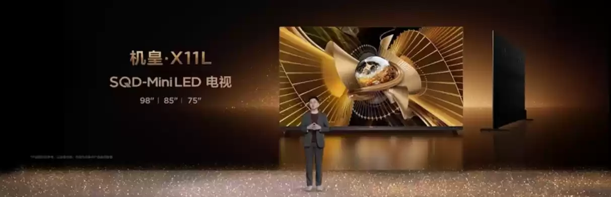 TCL 电视机皇 X11L 系列发布:首发 SQD-Mini LED 屏,两万分区、上万尼特亮度