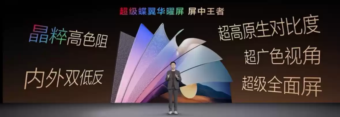 TCL 电视机皇 X11L 系列发布:首发 SQD-Mini LED 屏,两万分区、上万尼特亮度