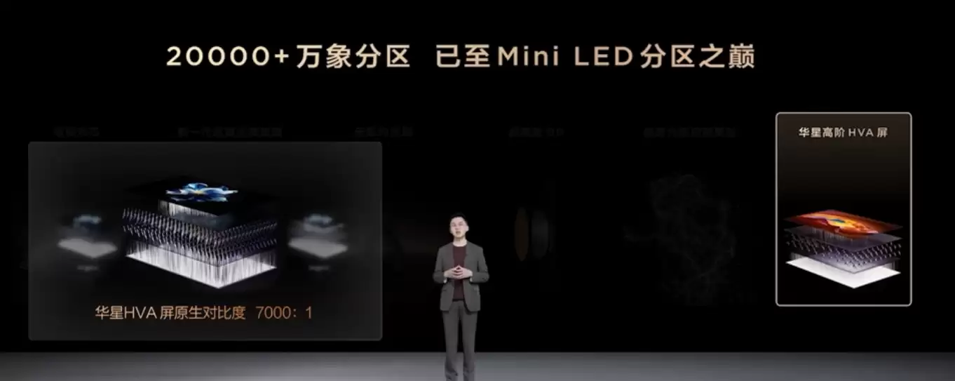 TCL 电视机皇 X11L 系列发布:首发 SQD-Mini LED 屏,两万分区、上万尼特亮度