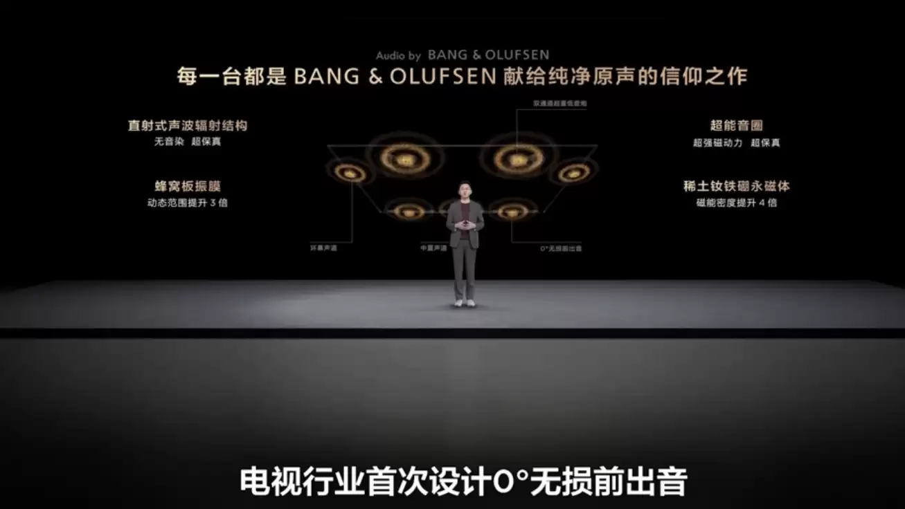 TCL 电视机皇 X11L 系列发布:首发 SQD-Mini LED 屏,两万分区、上万尼特亮度