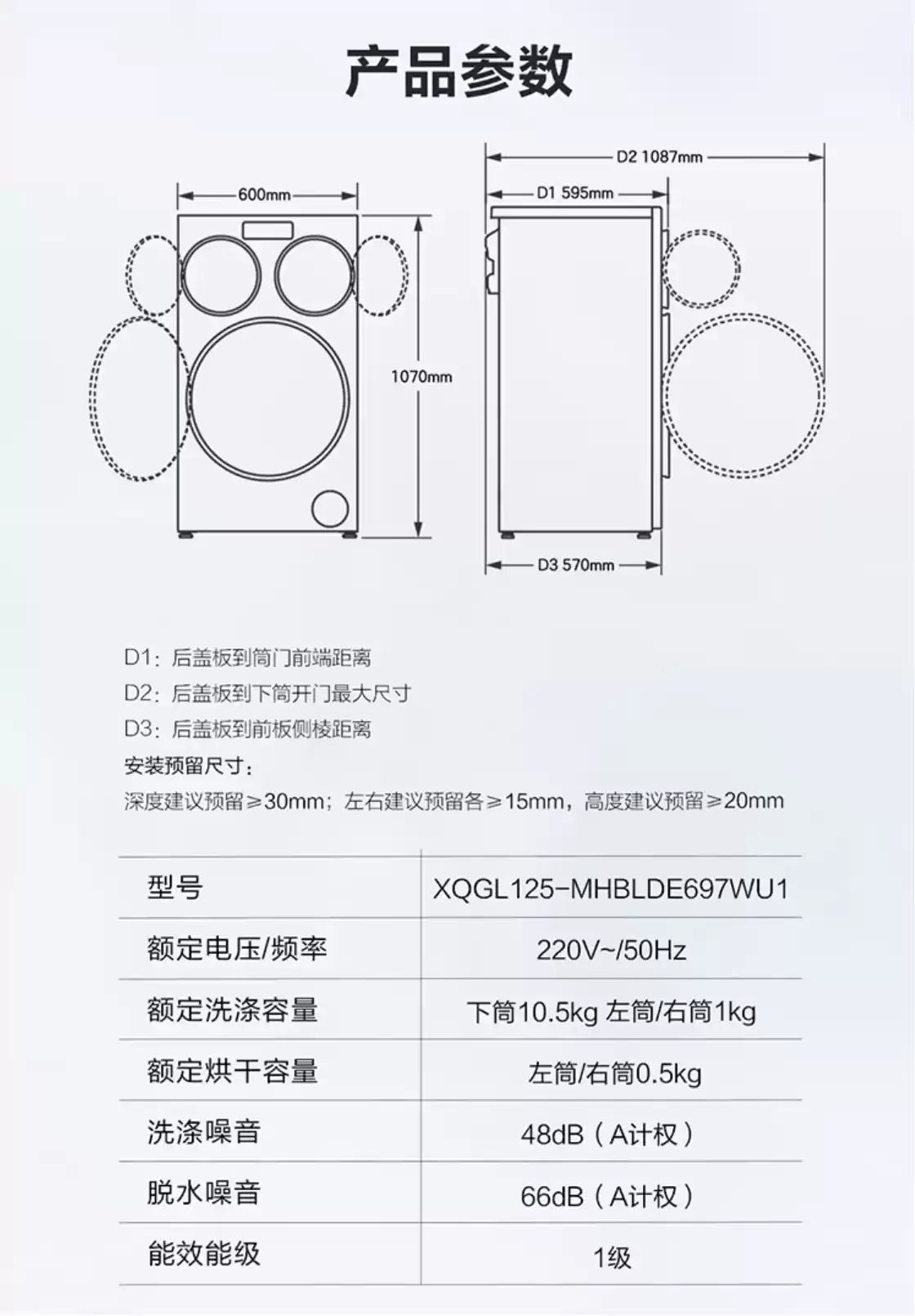 新升级双烘版:海尔 Leader 三筒懒人洗衣机 4479 元 20:00 开售