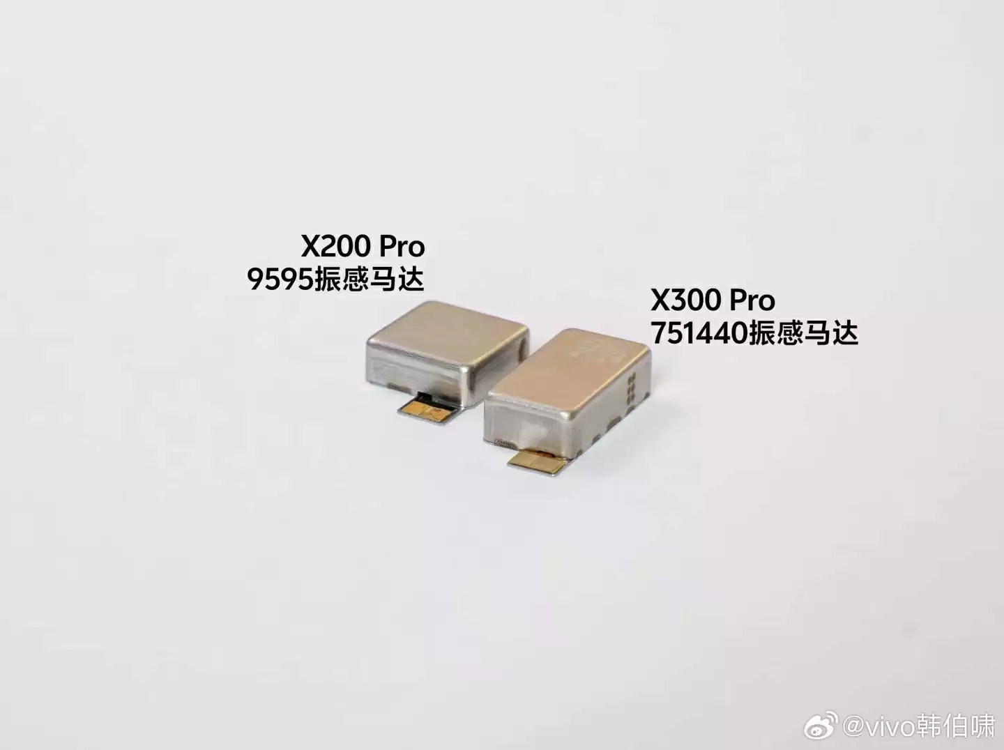 vivo X300 Pro 手机闪光灯全面升级：三焦段变焦、首创光斑融合技术
