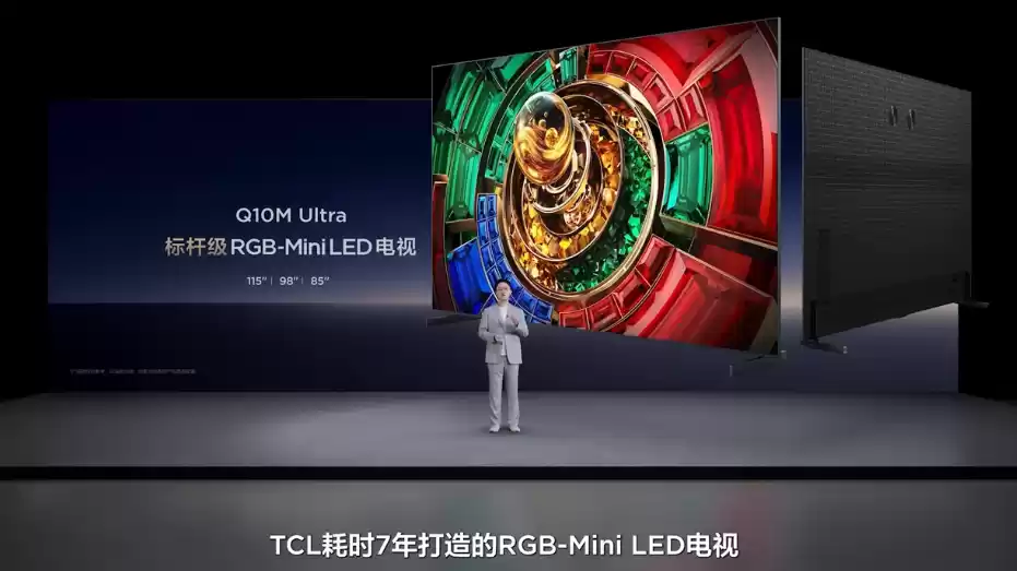 27999 元起行业最高色域,TCL“标杆级”RGB-Mini LED 电视 Q10M Ultra 发布