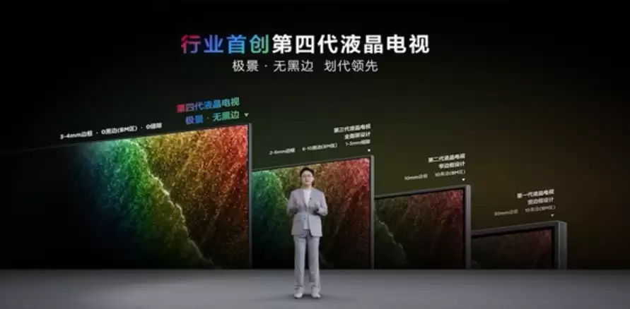 27999 元起行业最高色域,TCL“标杆级”RGB-Mini LED 电视 Q10M Ultra 发布