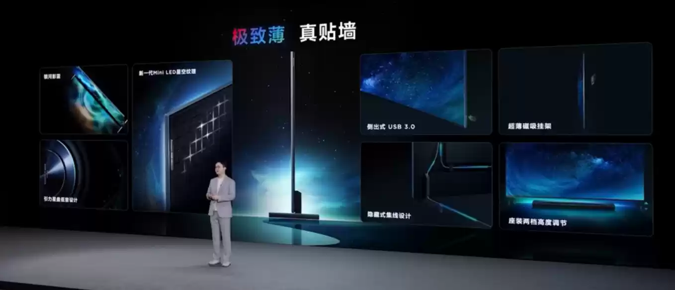 27999 元起行业最高色域,TCL“标杆级”RGB-Mini LED 电视 Q10M Ultra 发布