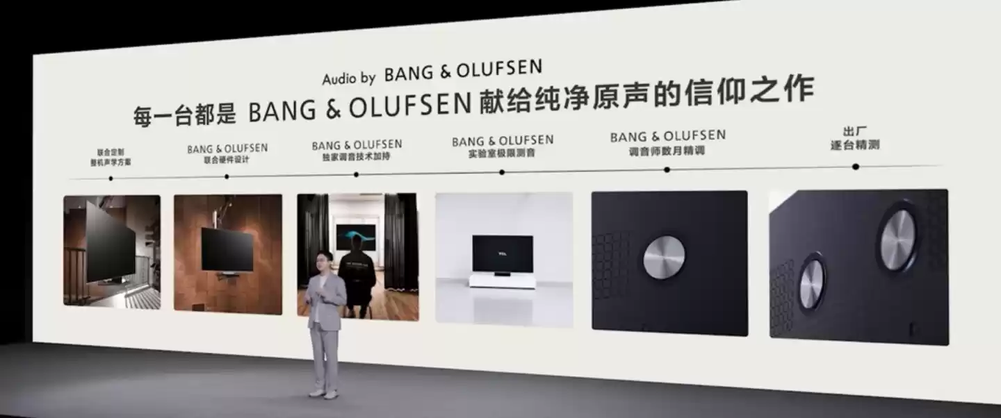 27999 元起行业最高色域,TCL“标杆级”RGB-Mini LED 电视 Q10M Ultra 发布