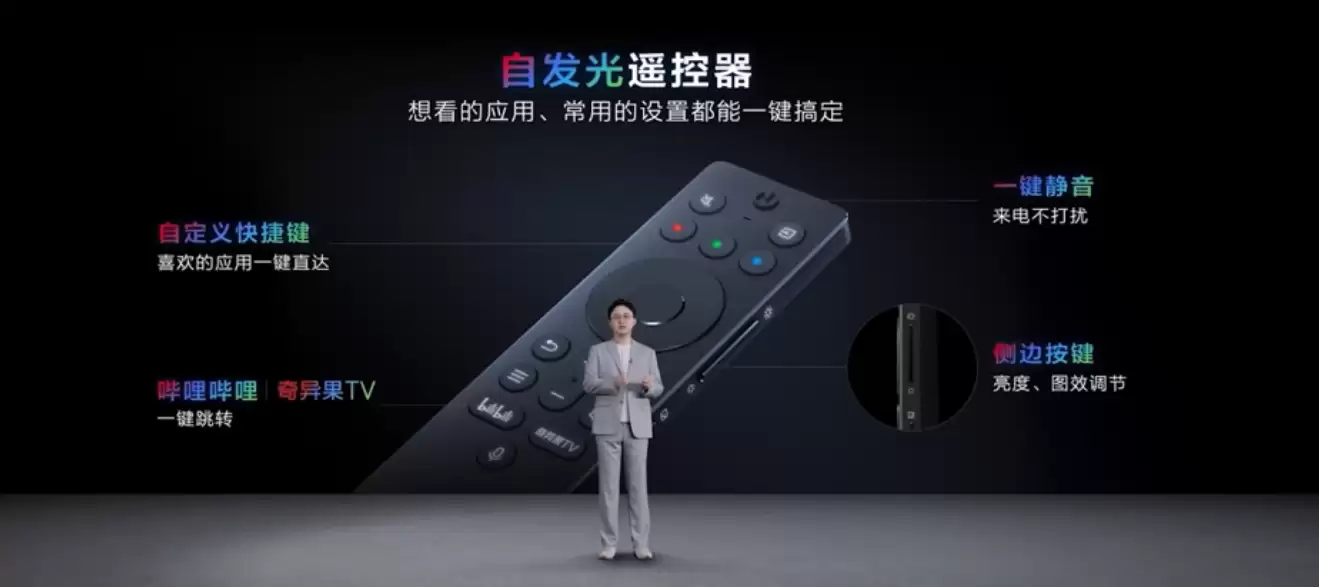 27999 元起行业最高色域,TCL“标杆级”RGB-Mini LED 电视 Q10M Ultra 发布