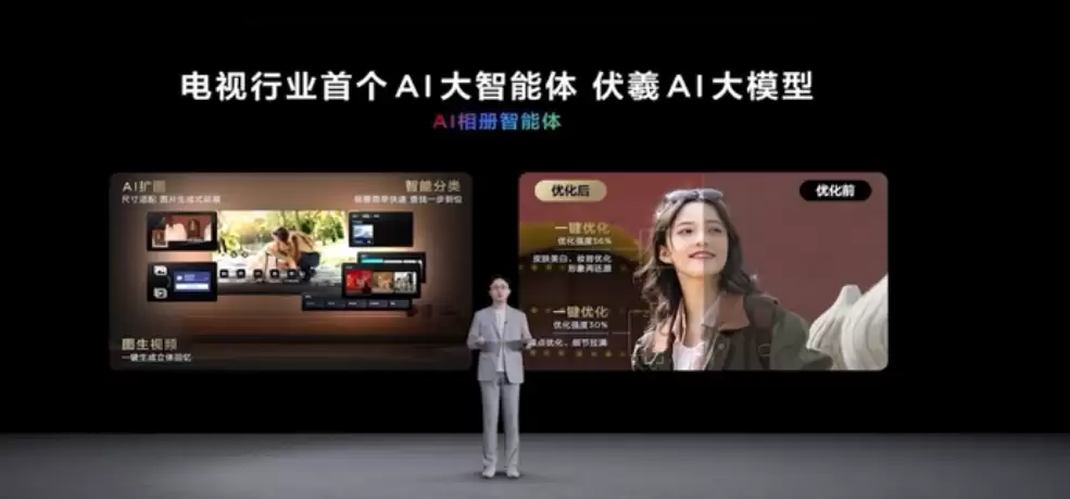 27999 元起行业最高色域,TCL“标杆级”RGB-Mini LED 电视 Q10M Ultra 发布