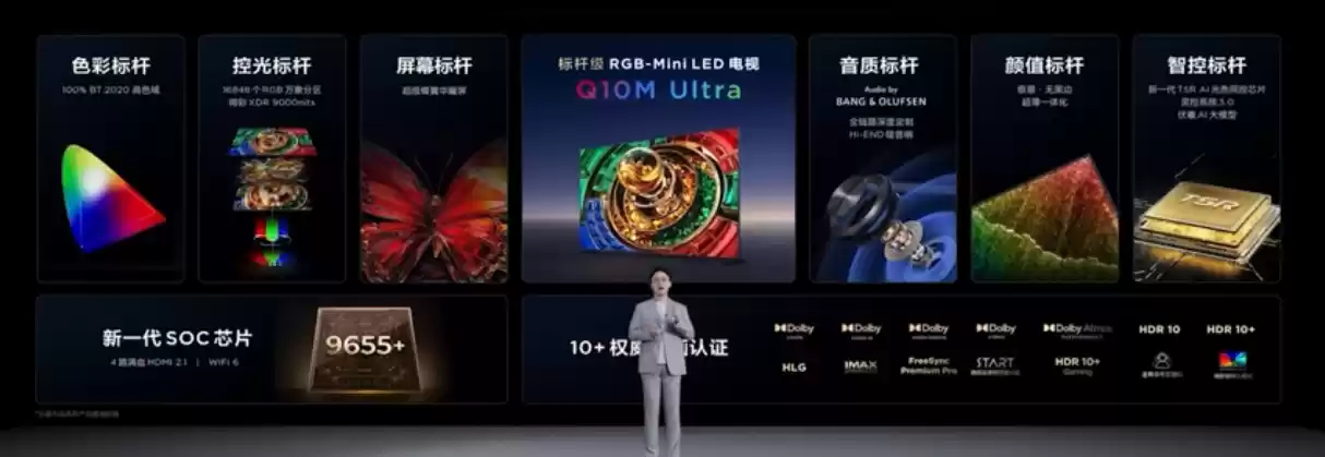 27999 元起行业最高色域,TCL“标杆级”RGB-Mini LED 电视 Q10M Ultra 发布