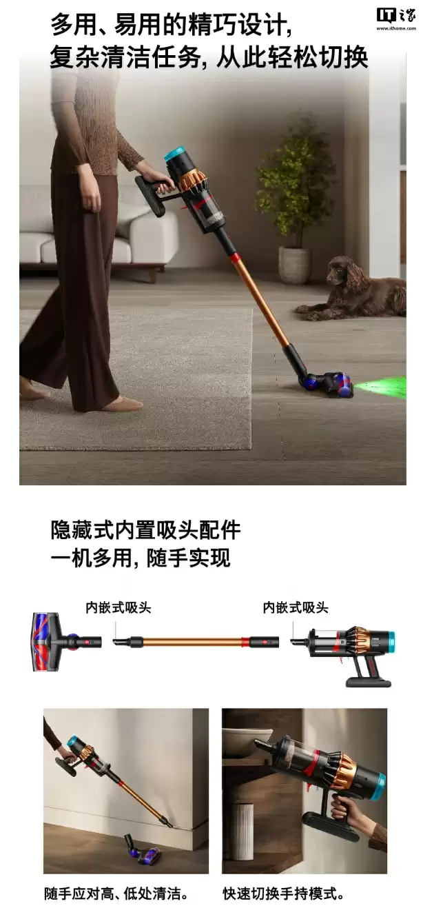 3419 元起,戴森 V16 Piston Animal 吸尘器、HJ10 净化喷气机上架