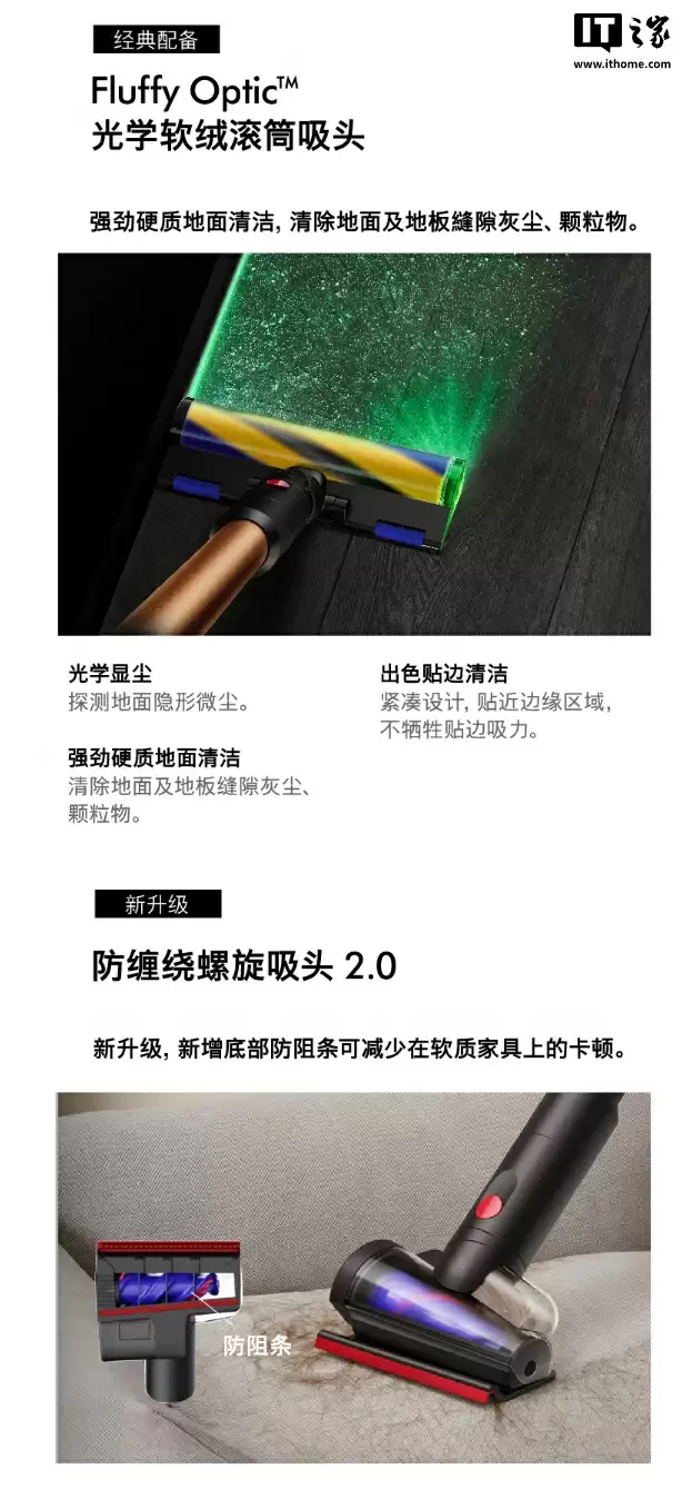 3419 元起,戴森 V16 Piston Animal 吸尘器、HJ10 净化喷气机上架