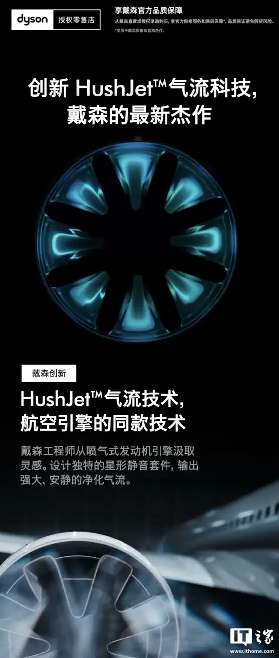 3419 元起,戴森 V16 Piston Animal 吸尘器、HJ10 净化喷气机上架