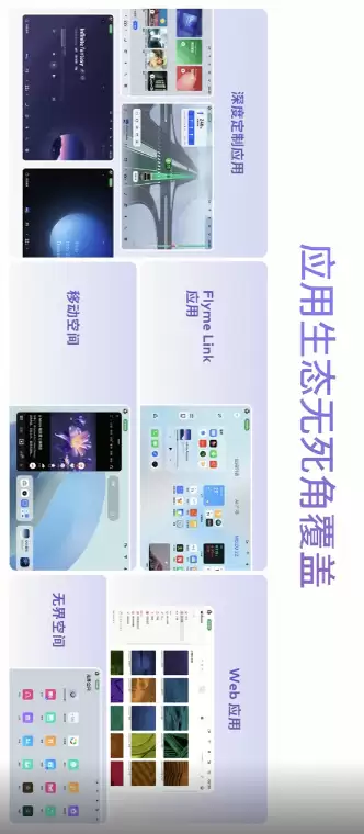 2999 元起魅族 22 手机发布：四等边“独白”边框 1.5K 120Hz、50MP 四摄、第四代骁龙 8s