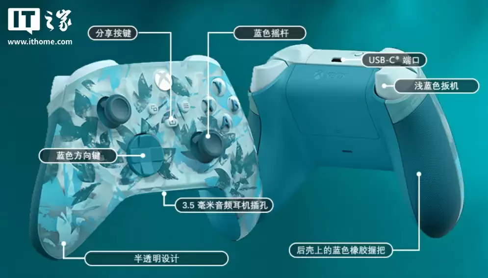 559 元微软 Xbox 手柄“破界者”特别版首销，可选冰霜之影 / 琉璃之心 / 风暴之刃配色