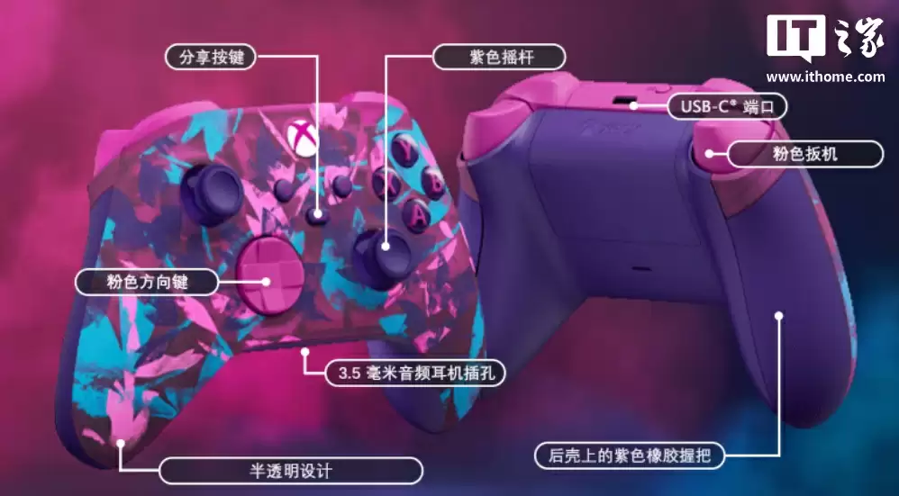 559 元微软 Xbox 手柄“破界者”特别版首销，可选冰霜之影 / 琉璃之心 / 风暴之刃配色