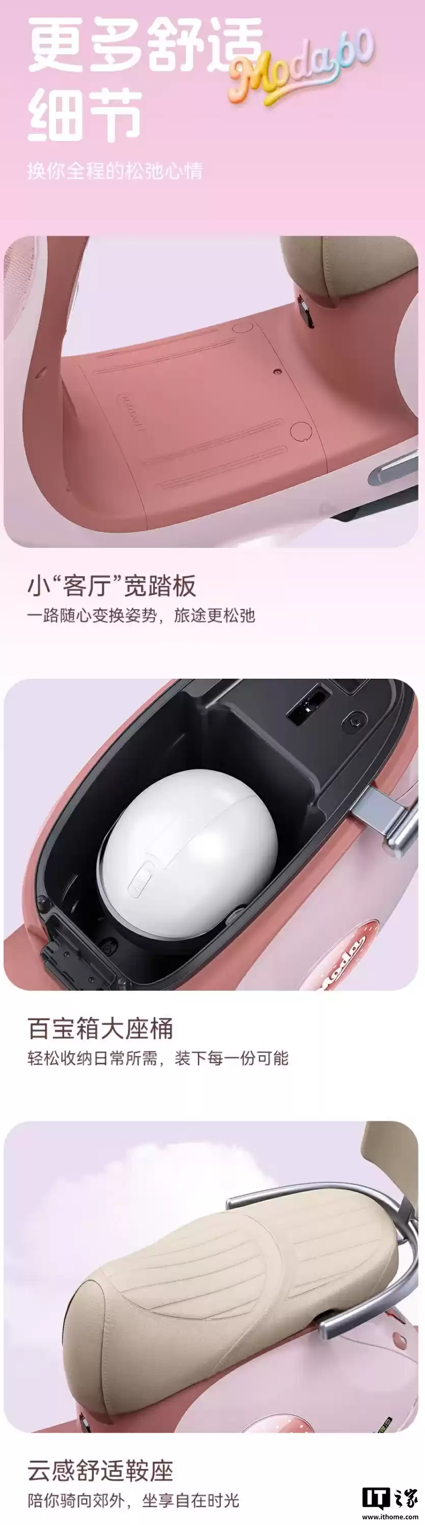 绿源 Moda60 电摩发布:70km 续航、TCS 防侧滑、双碟刹