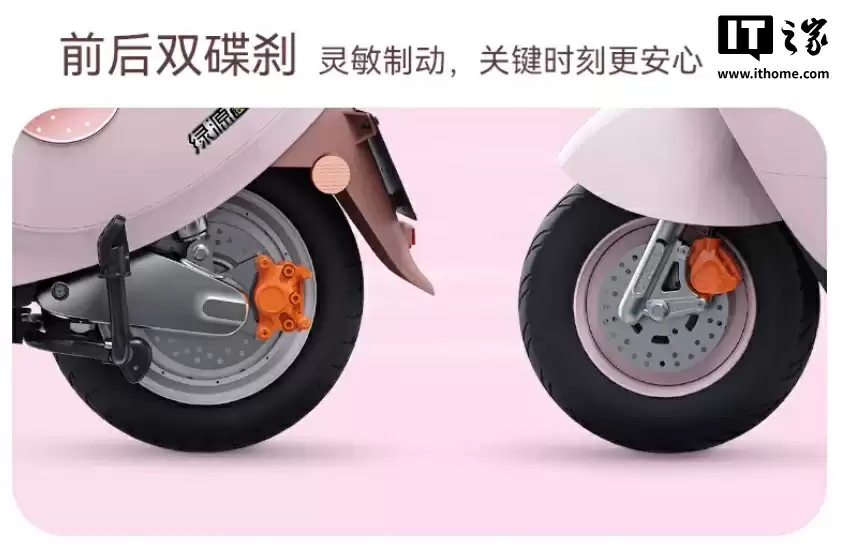 绿源 Moda60 电摩发布:70km 续航、TCS 防侧滑、双碟刹