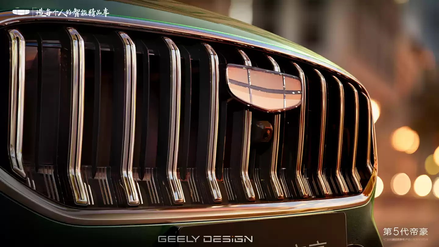 吉利第 5 代帝豪官图发布:全新设计,车长突破 4.8 米