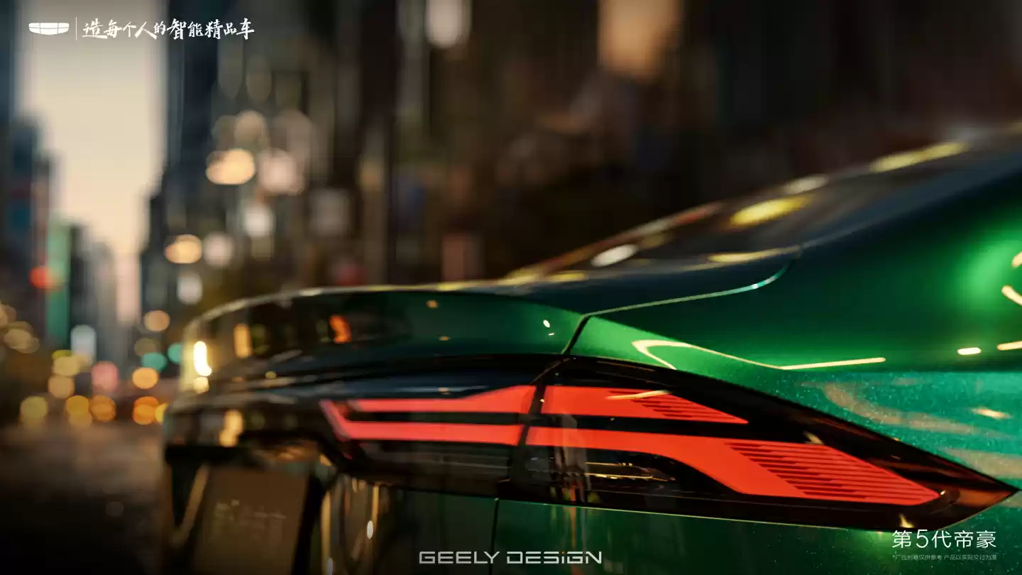 吉利第 5 代帝豪官图发布:全新设计,车长突破 4.8 米