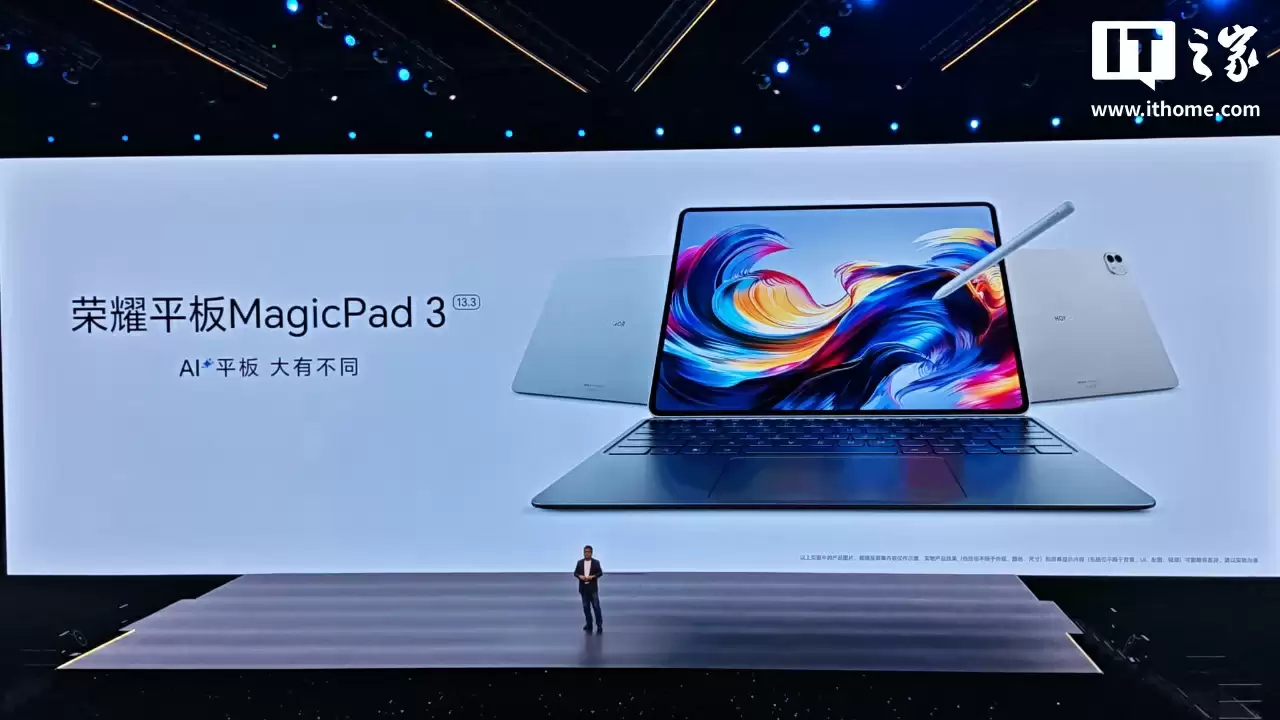 荣耀 MagicPad3 平板 12.5 英寸版本预热，“马卡龙”色系双色可选