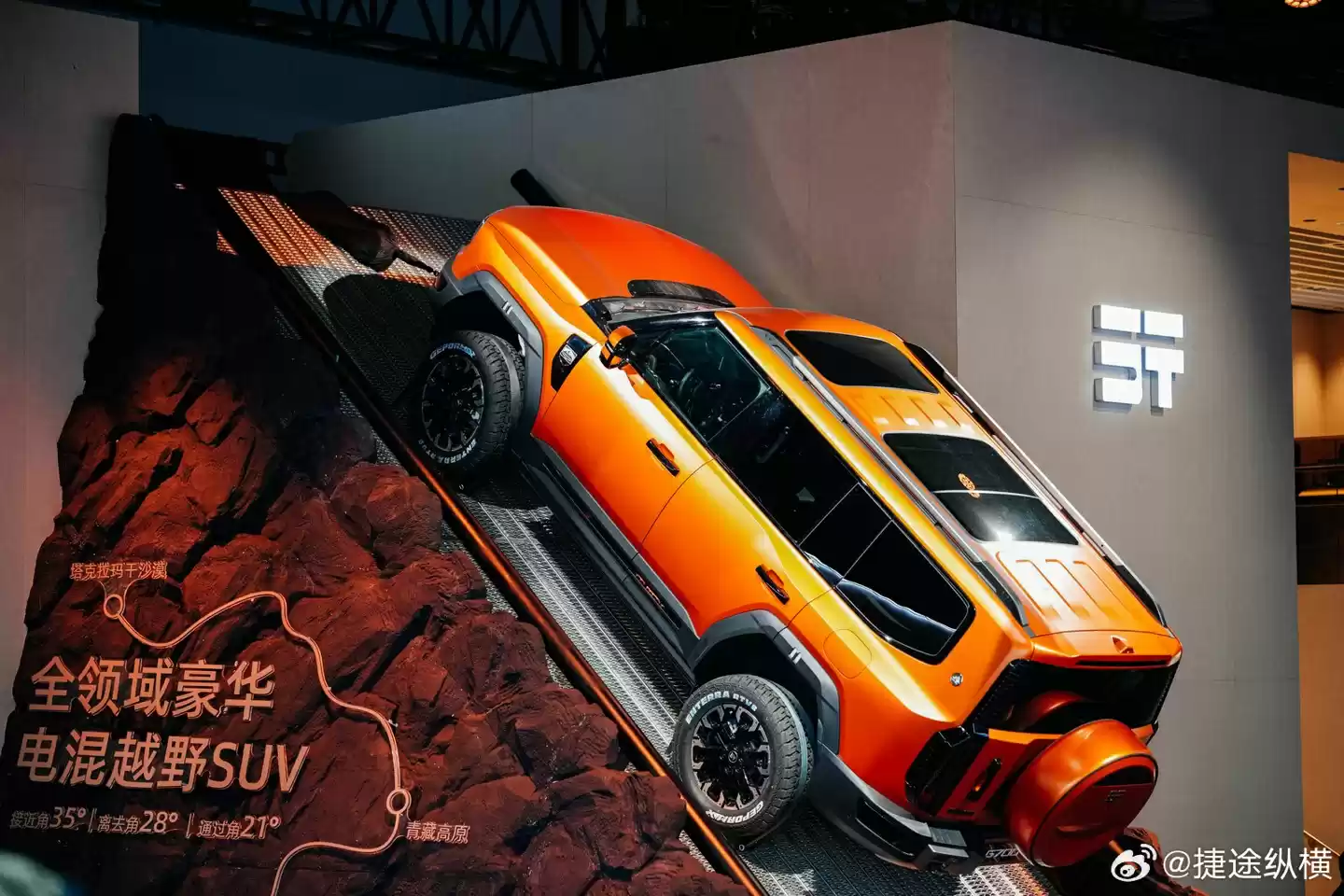 捷途纵横 G700 将于 9 月 19 日预售：中大型硬派 SUV，三把锁 + 乾崑智驾