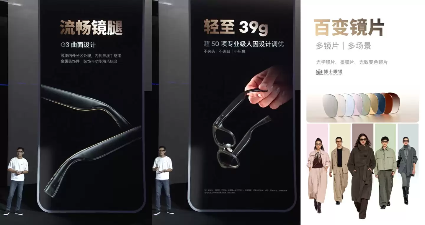 1999 元起魅族 StarV Snap AI 拍摄眼镜发布：39g 重量、支持 LOMO 滤镜 / 扫码支付