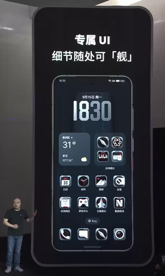 魅族 22 归航・中华旗舰限定版手机发布,舰队主题后盖、配件