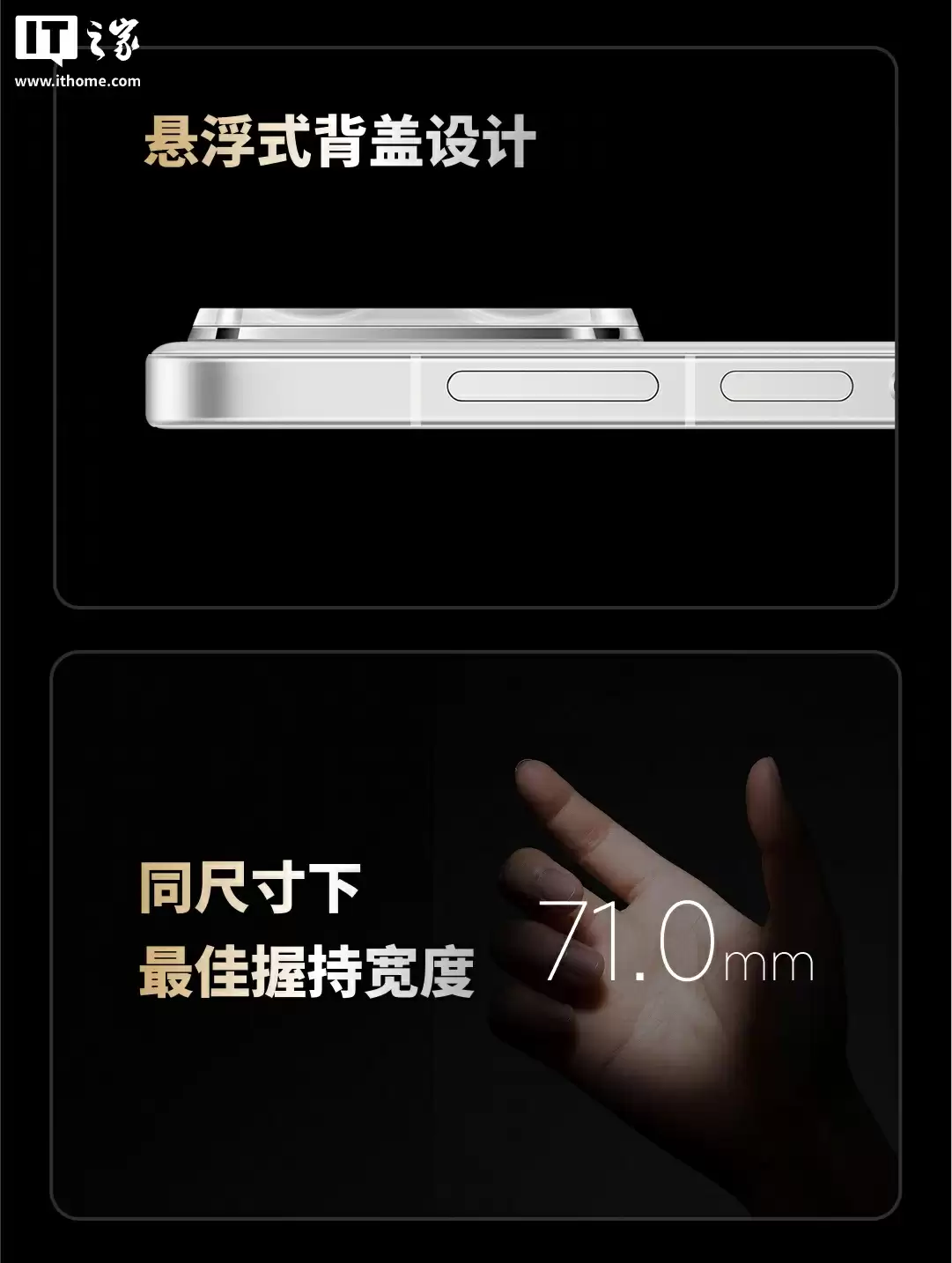 「颜王」魅族 22 可能是最后一代白面板手机，魅族白 / 无界黑 / 热爱粉配色外观公布