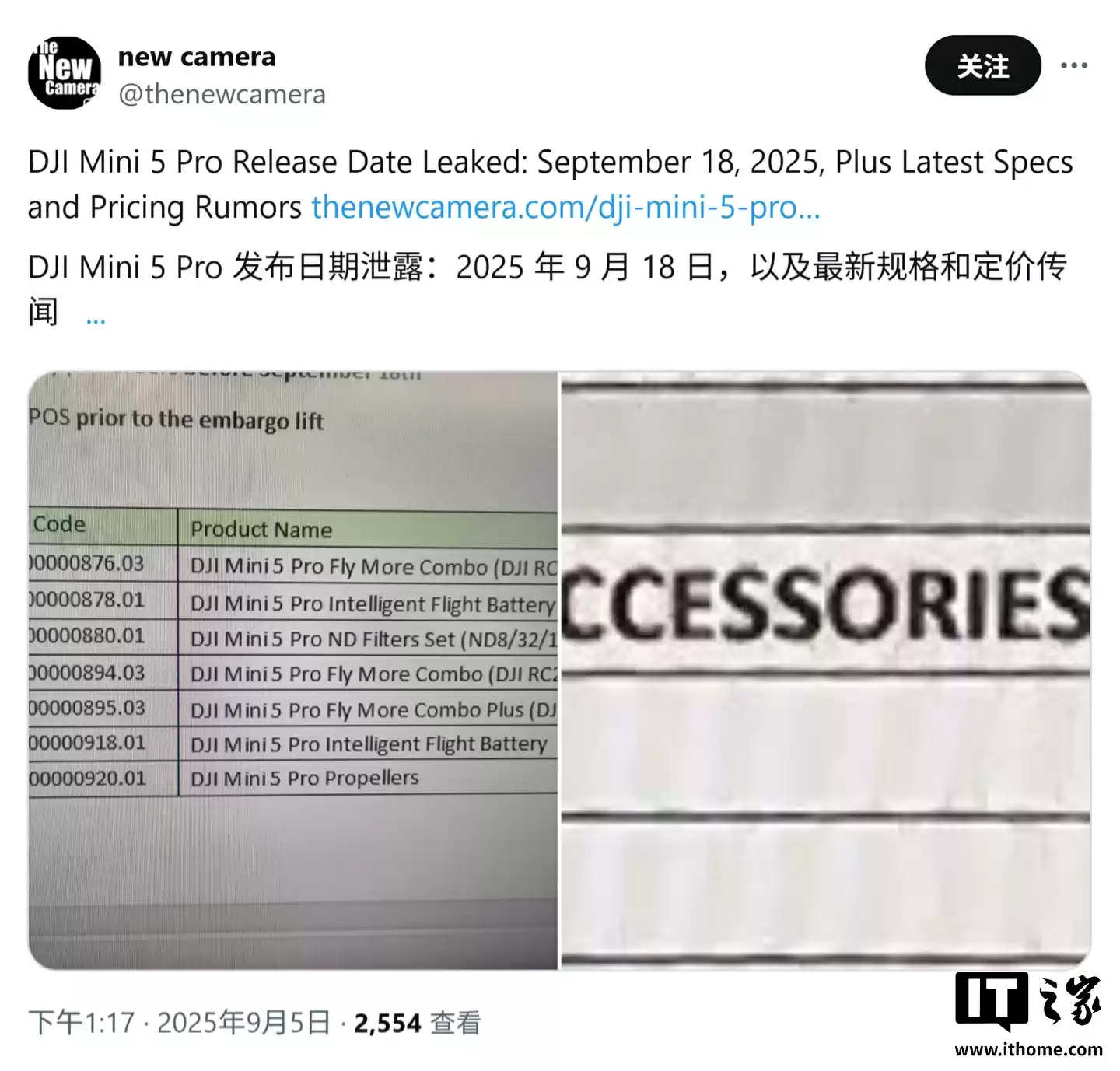 大疆 Mini 5 Pro 无人机被曝首搭 OcuSync 4 Plus 图传，1 英寸传感器