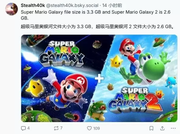 任天堂 Switch 2 三款大作容量曝光:《最终幻想 7 重制版 Intergrade》高达 88GB