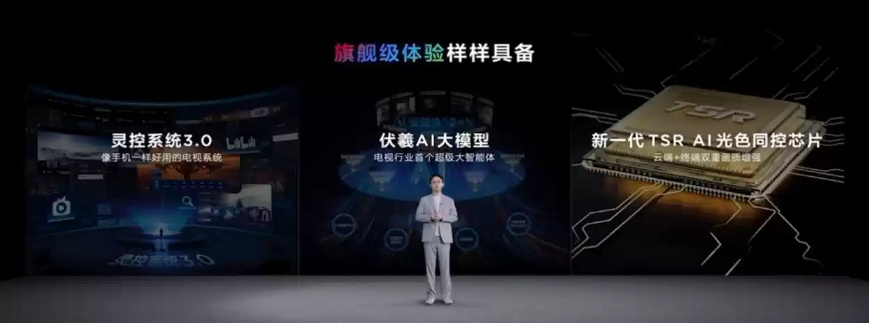 7999 元起、千级分区，TCL Q9M 系列 RGB-Mini LED 电视发布