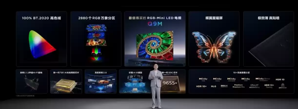 7999 元起、千级分区，TCL Q9M 系列 RGB-Mini LED 电视发布
