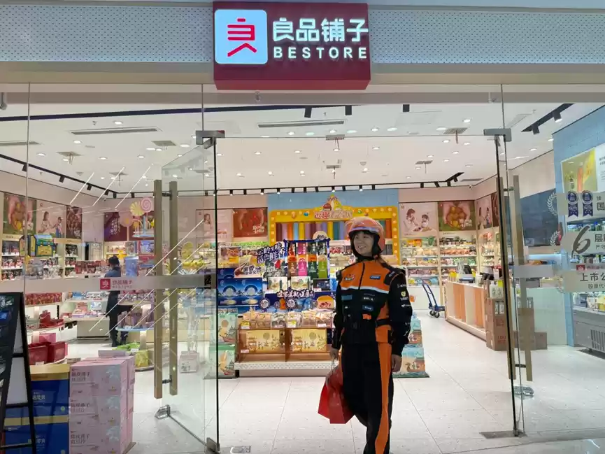 良品铺子接入淘宝闪购4个月 订单量增长285%，新客占比提升51.2%