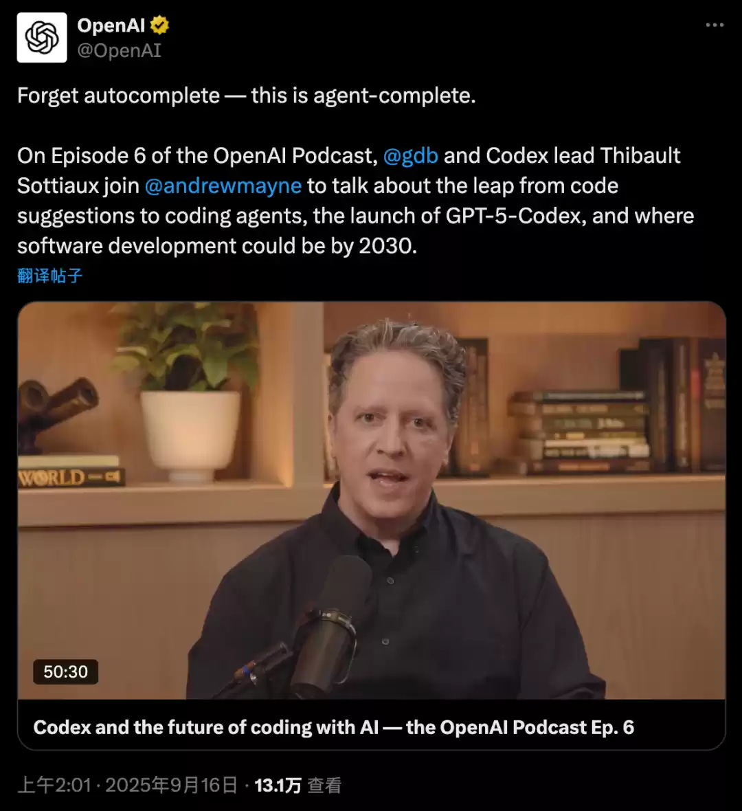 AI编程应用场景