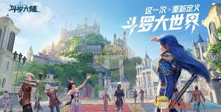 《斗罗大陆之猎魂世界》上线时间正式公布