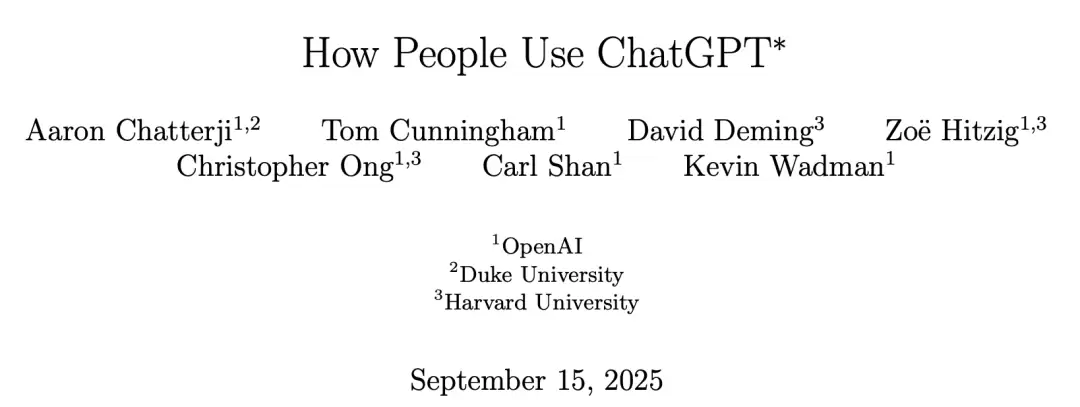 ChatGPT研究报告封面图