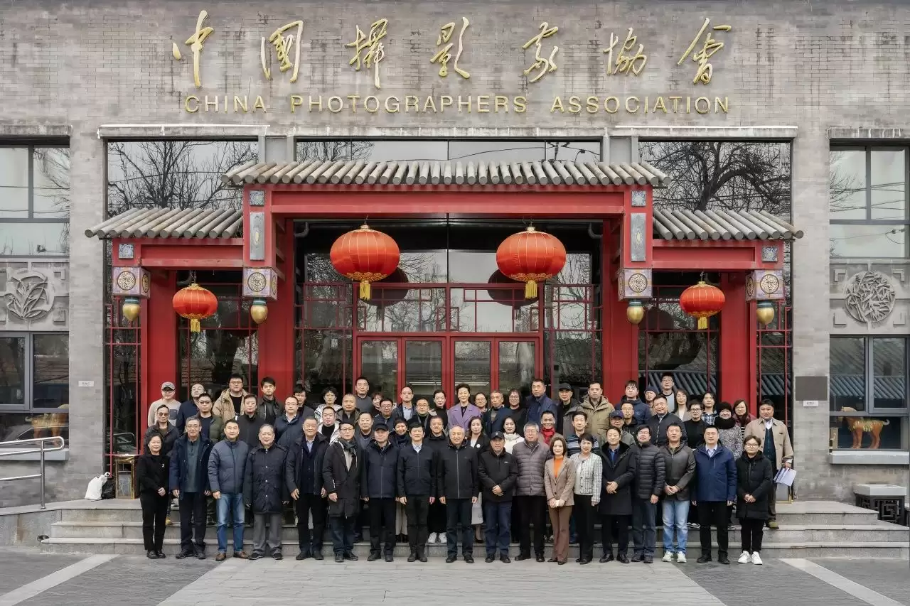 北京摄影函授学院四十周年座谈会合影