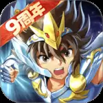 圣斗士星矢：重生九游
