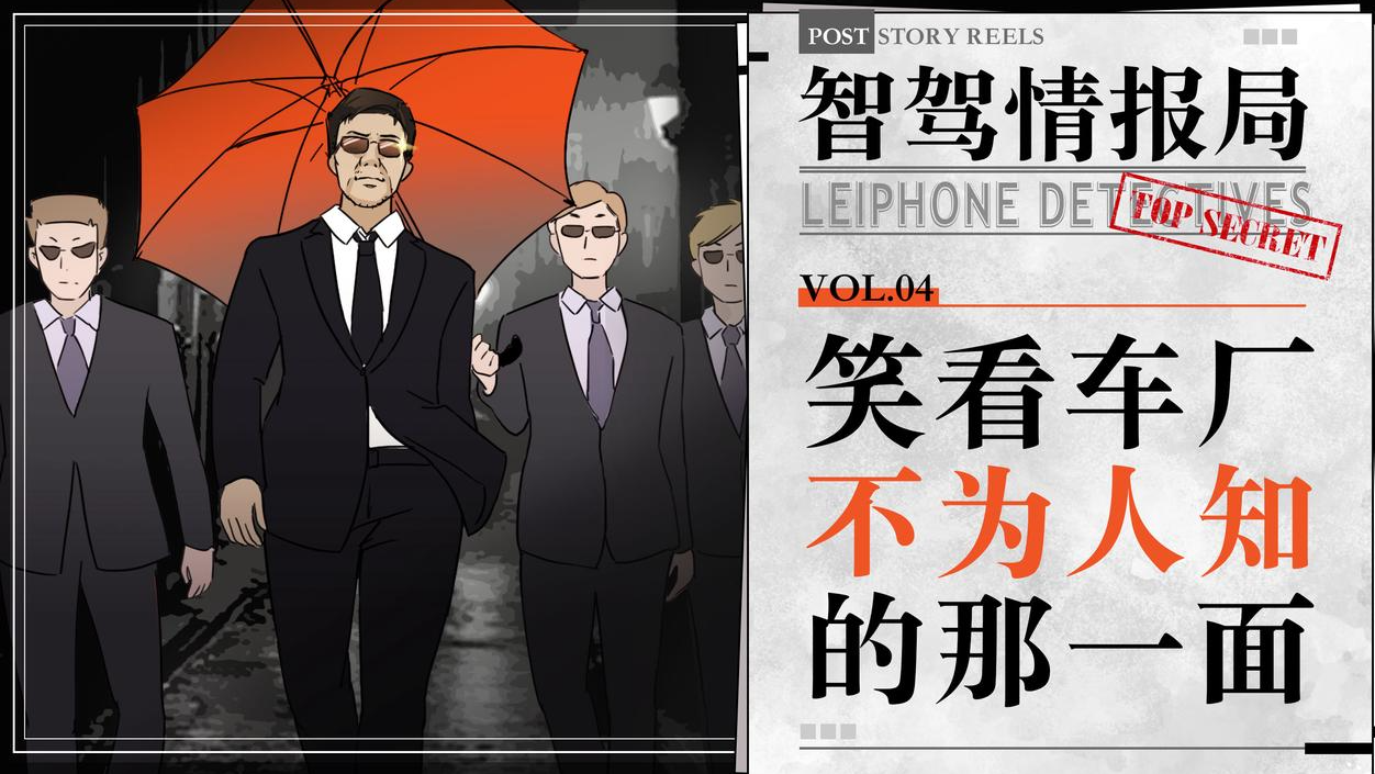 车企竞争激烈