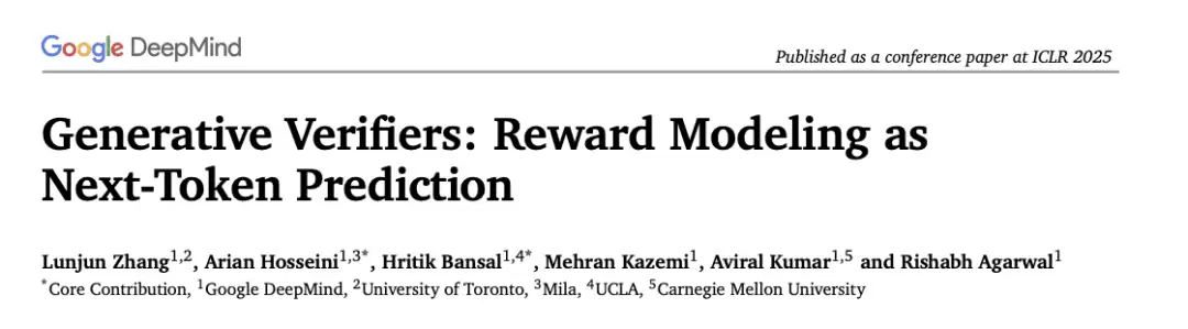 通用验证器技术原理