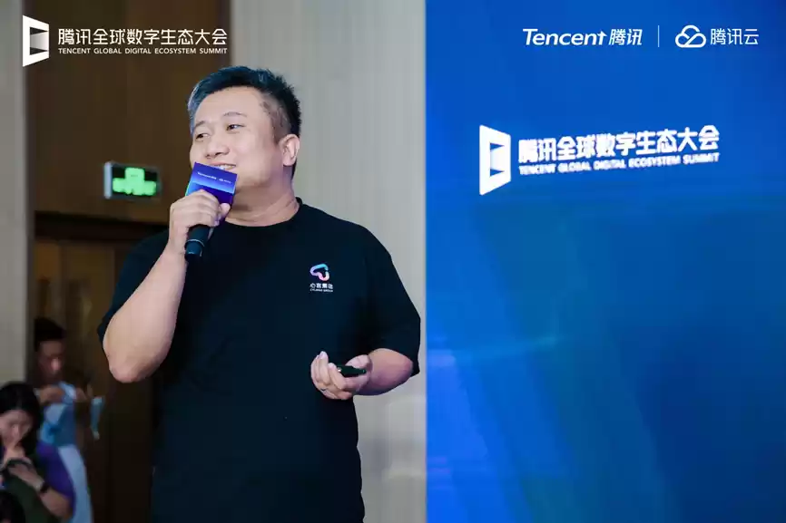 2025腾讯全球数字生态大会:腾讯云发布互联网行业
