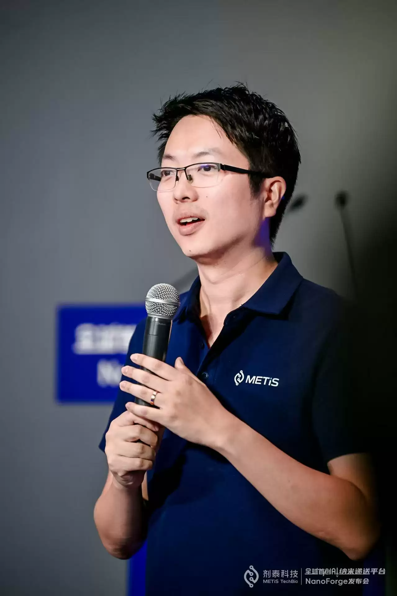 NanoForge平台核心技术